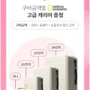 오브제AK평택