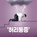 SN빌딩(신내빌딩) 이미지