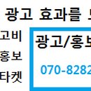한주건설㈜