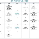 지엠제일산부인과의원 이미지