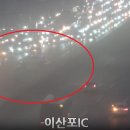 자유로JC 파주방향
