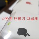 휴대폰성지말폰 이미지