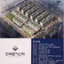 명품상가부동산공인중개사사무소 이미지