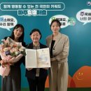 중독관리통합지원센터 이미지