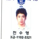 전남체육관태권도 이미지