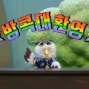 아칸 PC방 이미지