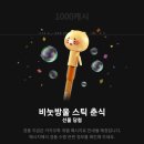 일상인척 올리는 먹방