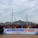 호남도정