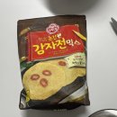 오뚜기축산 | 코스트코 추천템 ㅡ 오뚜기 초간편 감자전 믹스 솔직 후기 (초간단 레시피)