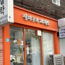 달다구리 제작소