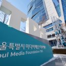 서울특별시 미디어재단 티비에스(TBS 이미지