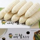 두천농장 네이버블로그