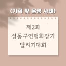 오내연구소