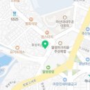 처갓집양념치킨월영경대점