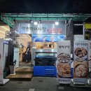 역촌역어시장 이미지