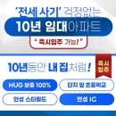 안성센트럴