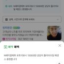나비미용실 | [산본역 미용실 추천] 산본 나비헤어 레이어드컷 후기