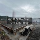 떡류 제조업 - 평창군 대화중앙로 134 | 떡류 제조업