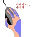 대성컴퓨터 이미지