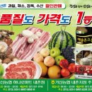 가산농협주유소 이미지