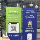정가네한식부페 이미지