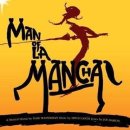 뮤지컬 '맨 오브 라만차' Man of La Mancha 中 "이룰 수 없는 꿈" The Impossible Dream - 가족 연주 이미지