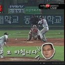 헬로TV 편파롯데야구중계 예고.. 이미지