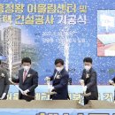 행복어울림센터 이미지