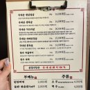 돌판생삼겹살 - 파주시 동산8길 38 | [인천 송도 맛집 | 삼겹식당] 센트럴파크 맛집 돌판 생삼겹살 가족모임 & 회식 추천 후기