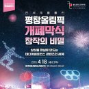 청주첨단문화산업단지 에듀피아 영상관 이미지
