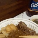 육교찜