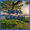 드오모텔 이미지