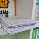 코스모시티베스트공인중개사사무소 이미지