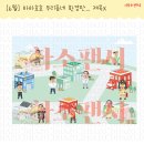 하하호호우리약국 이미지