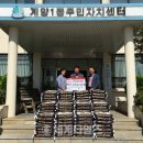 장기리추어탕 이미지