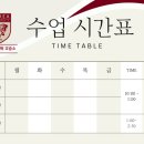 고대수학교습소 이미지