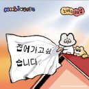 한울컴퓨터 | 시간은 금이래요. 뭐야 금으로 줘요