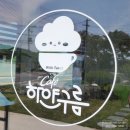 미르네온