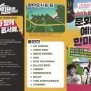 예술체육관 이미지