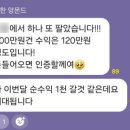 유일마케팅 | 현직 마케터가 꼽은 유일한 마케팅 강의추천: 마광수 내돈내산 후기