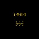 미스터용 이미지