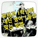 교하고등학교 이미지