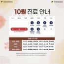 메디캐치의원 이미지