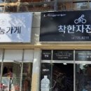 생활소품과의류리폼 이미지