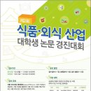 경진축산유통 이미지