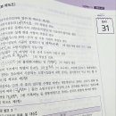 김동준 소방관계법규 기출 김원빈 빈칸 스터디 16일차(넷째주) 이미지