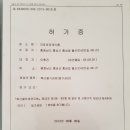 크로바농산물 이미지