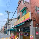 [동대문구] 막국수 맛집, 답십리 성천막국수 본점 후기