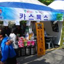 카스톡스(유성점) 이미지