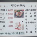 약수터식당 이미지